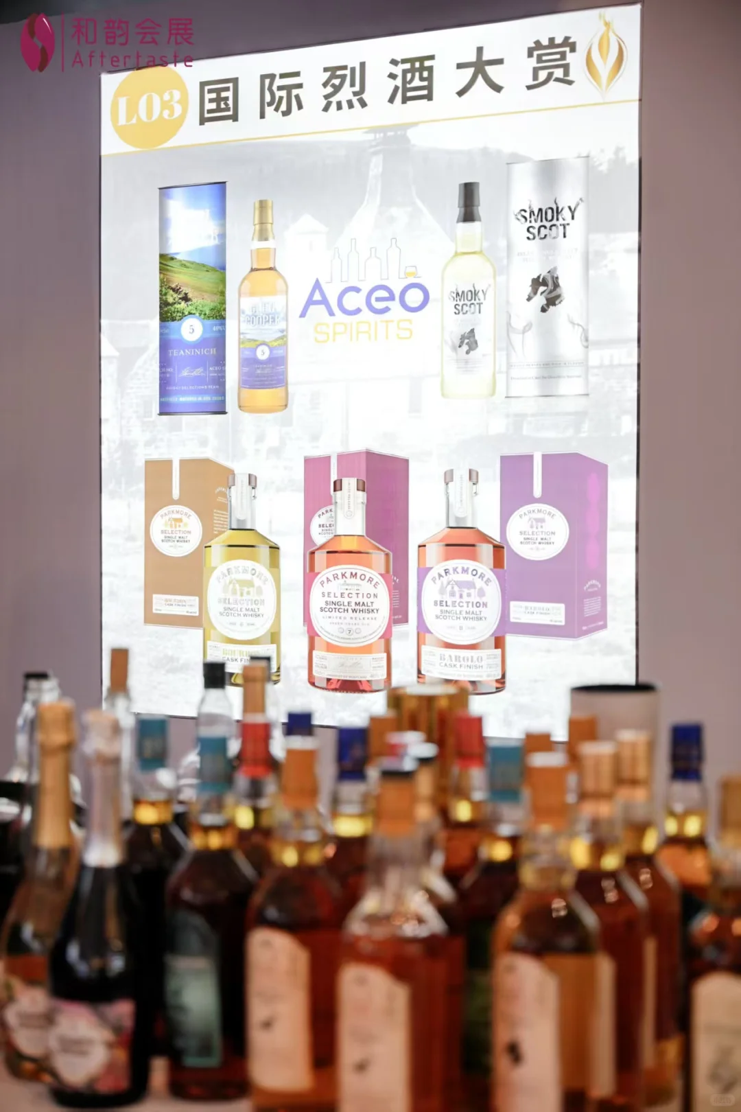 聚焦江苏酒业，看2025秋糖为何再次落地南京