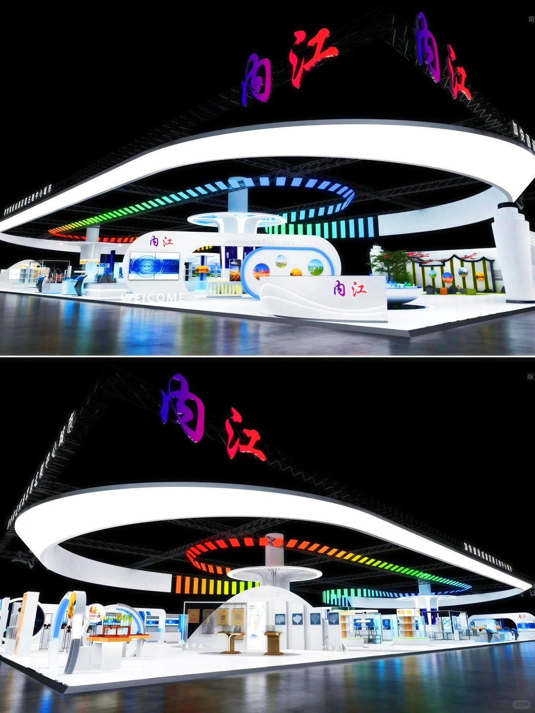 韩国连锁展?展位搭建智创方案