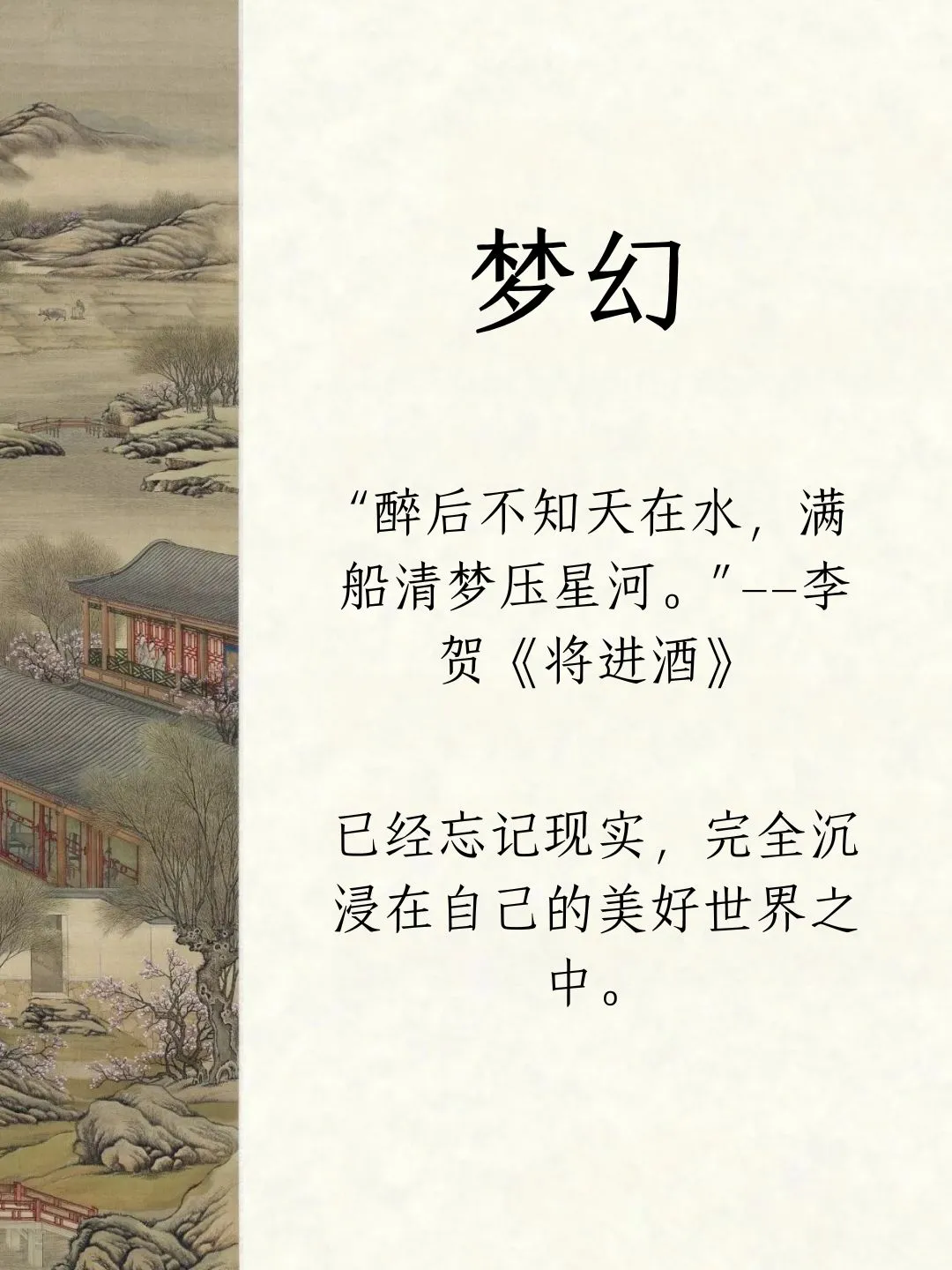 古人喝白酒的十个境界