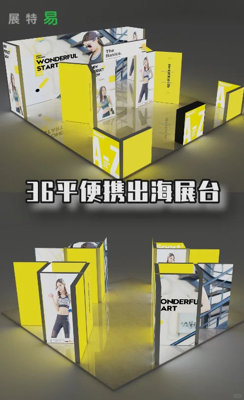 出国参展|海外客户“诱捕器”