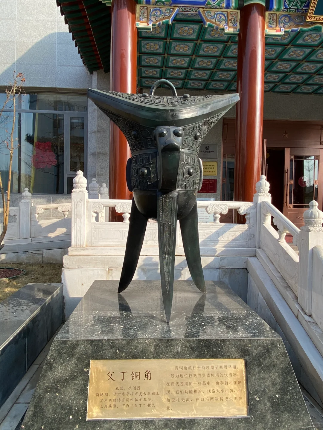 北京二锅头酒博物馆（怀柔红星）