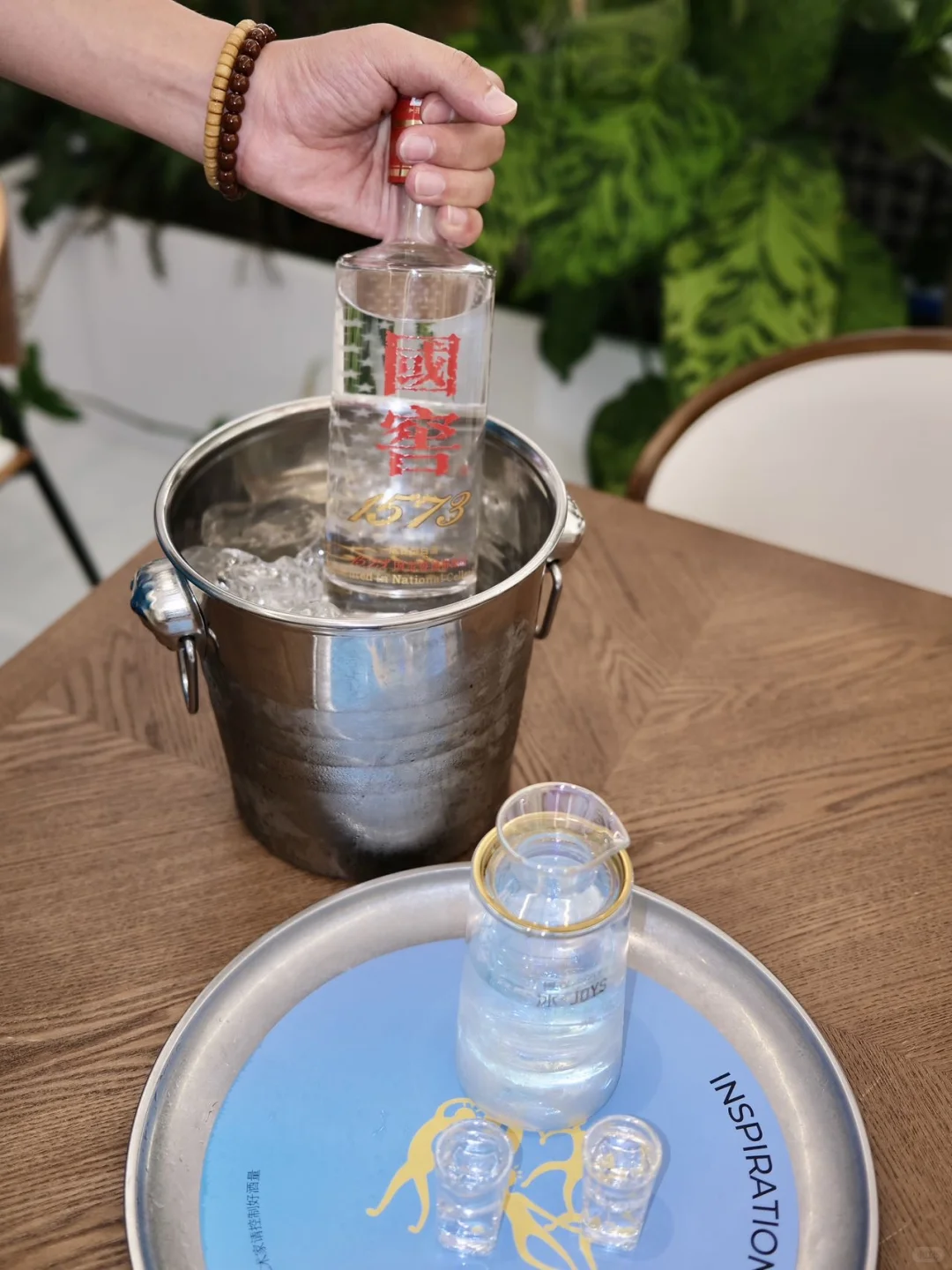 夏日微醺?国窖1573冰·JOYS灵感发酵局