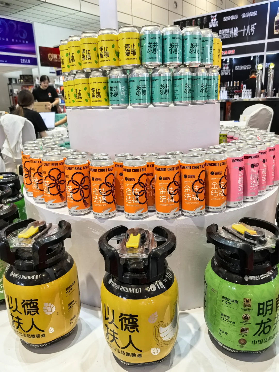 中酒展今日接客