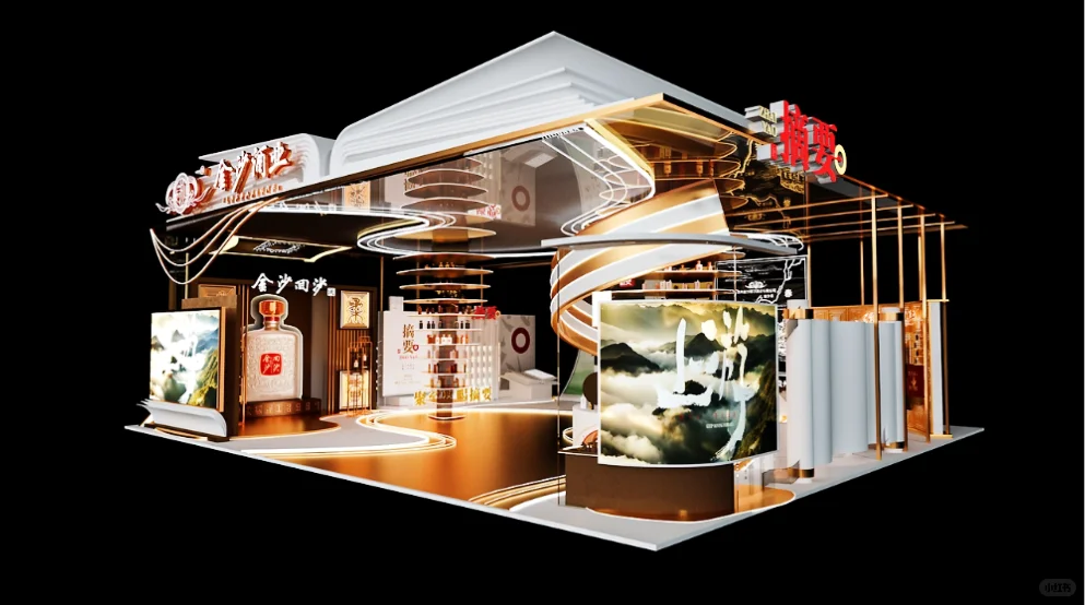 展位搭建设计 | 白酒展会