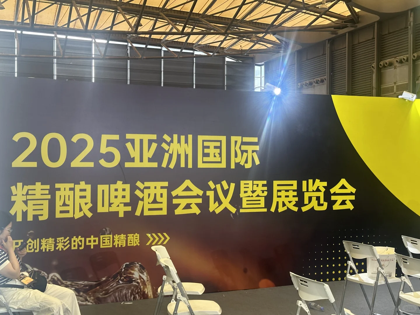 一年又一年，CBCE亚洲精酿展10周年