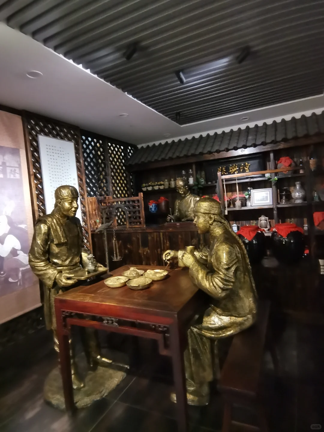 北京南路烧酒文化博物馆