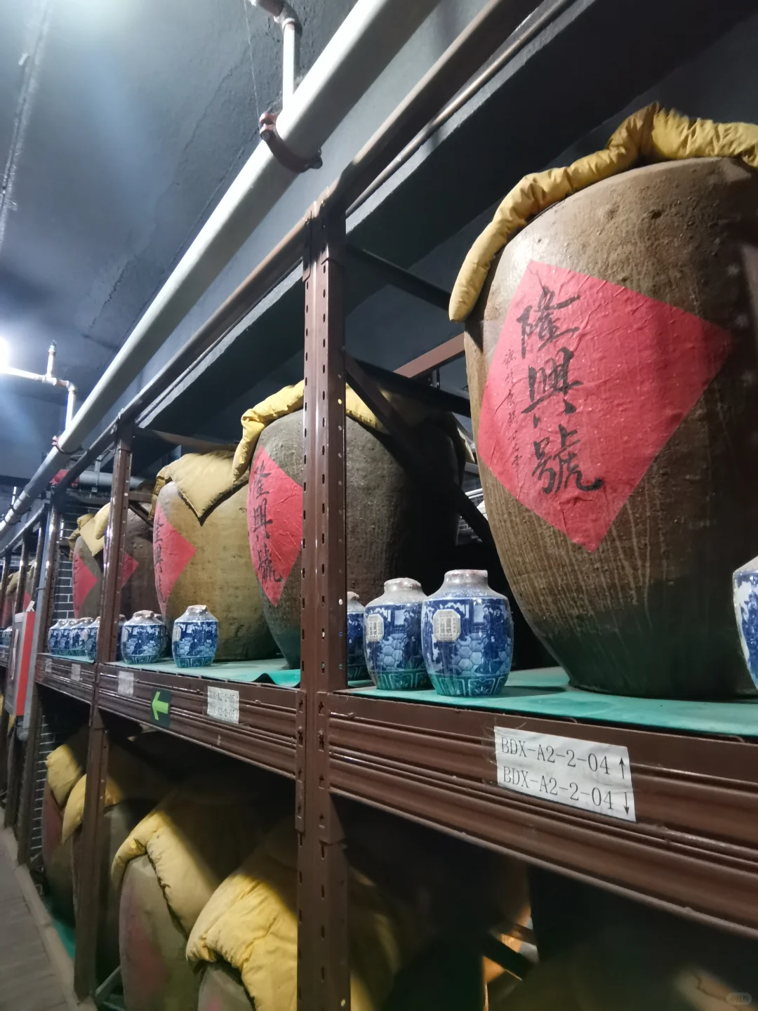 北京南路烧酒文化博物馆