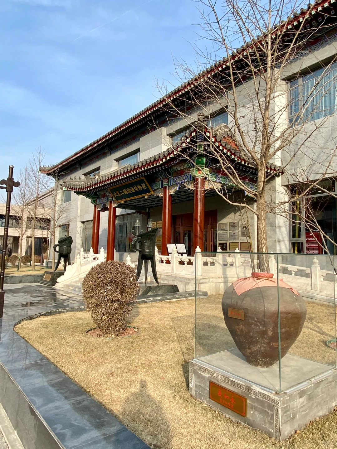 北京二锅头酒博物馆（怀柔红星）