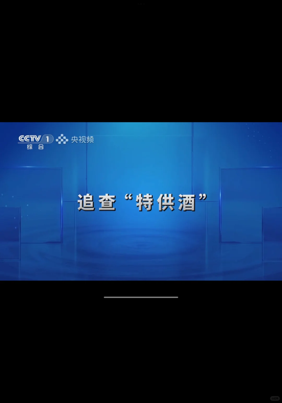 虚荣心在作祟！2024 0722