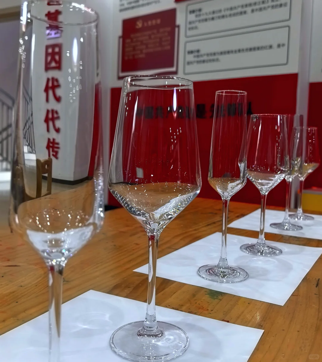 夜校记—葡萄美酒?