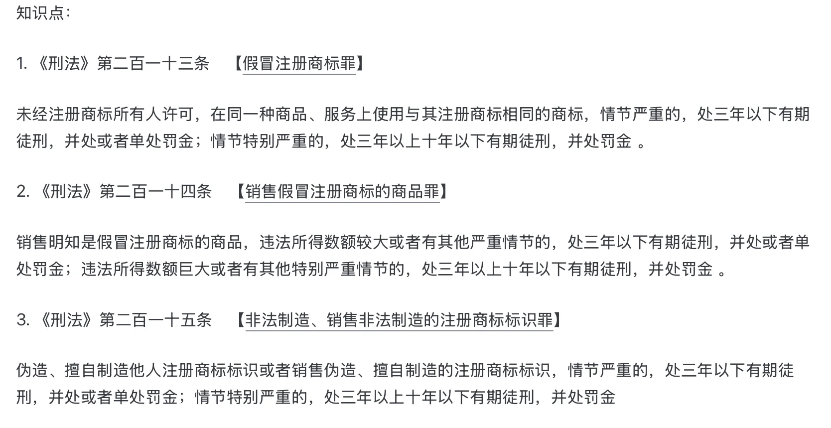 虚荣心在作祟！2024 0722