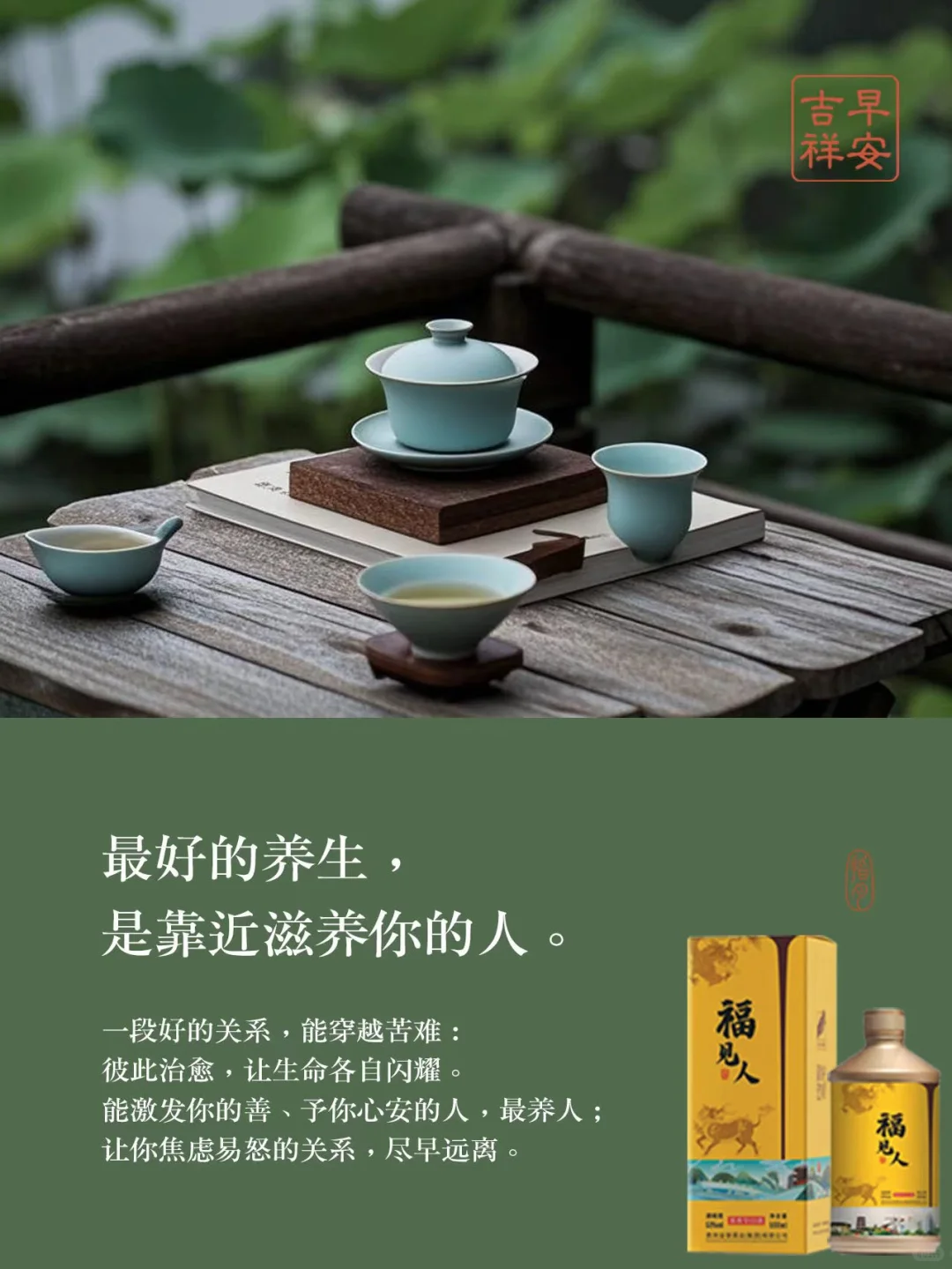 驯酸苦甘辛咸：白酒勾调师的“百味”平衡