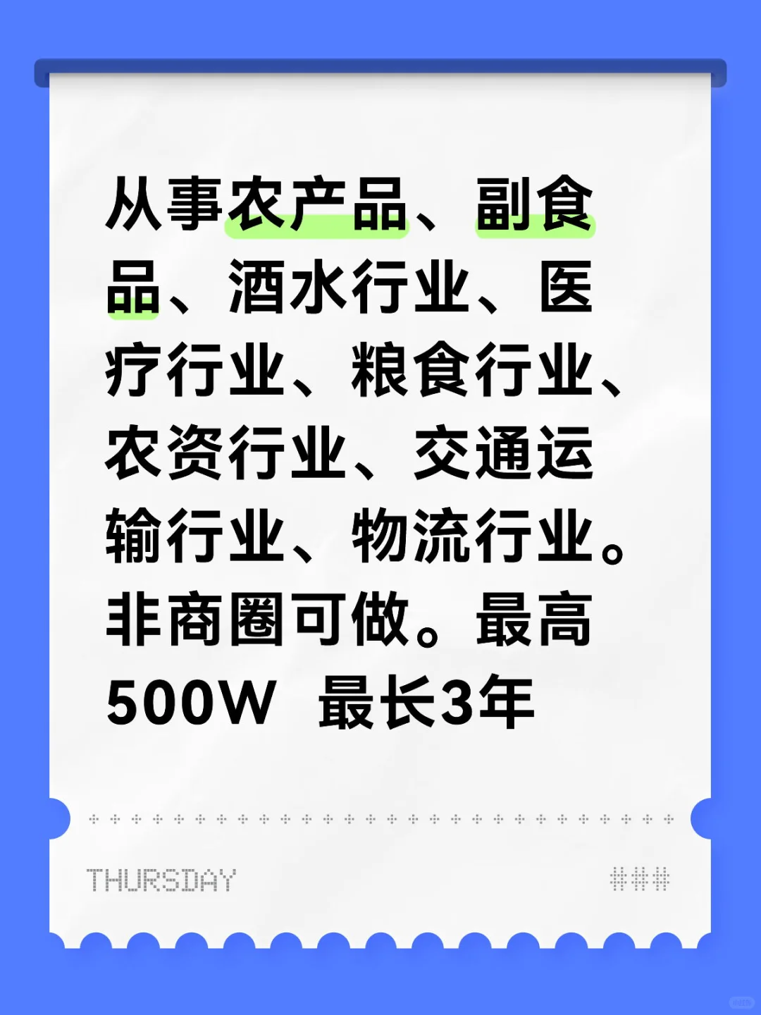 懂你所需