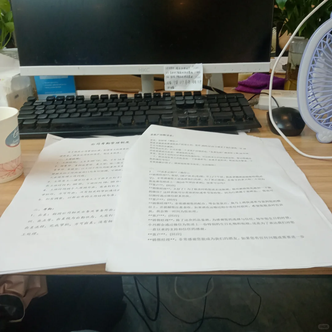 上班想跑路了