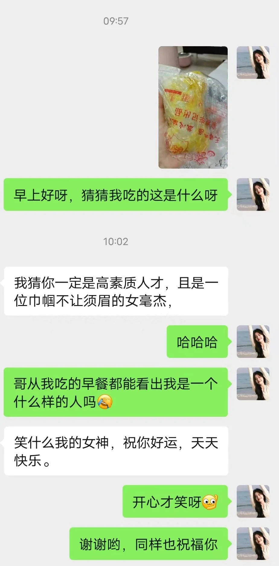 重生之干白酒销售