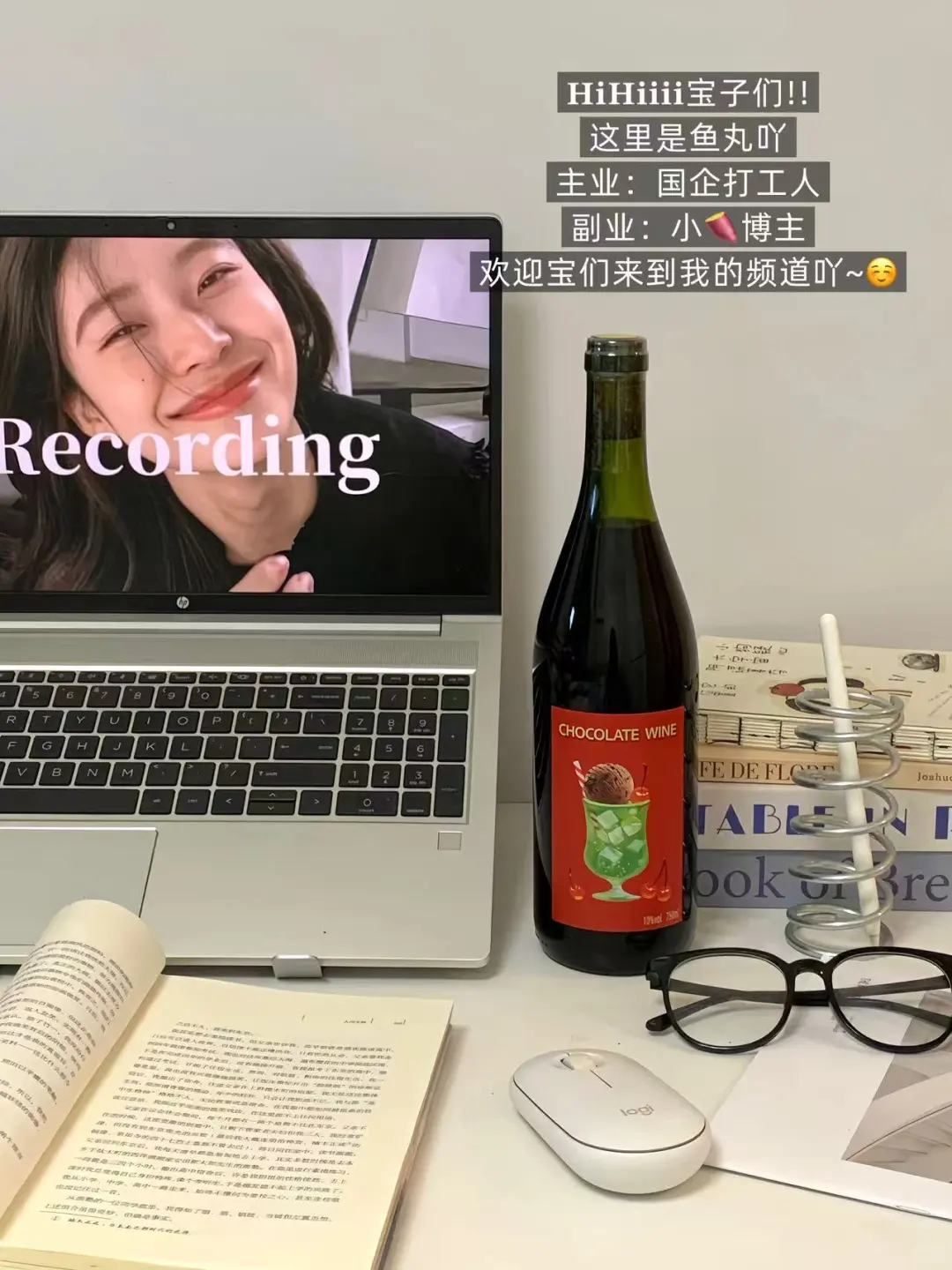 关掉工作群?打开酒瓶盖?打工人治愈时刻✨