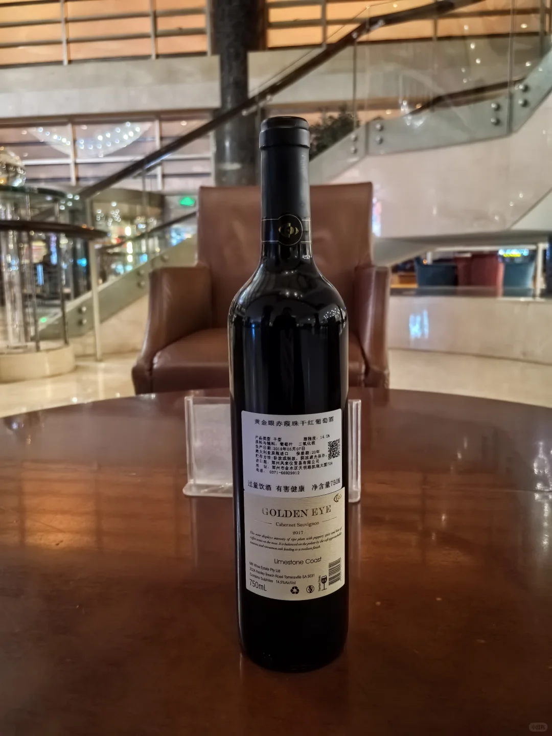 周末的葡萄酒！来自澳洲的黄金眼赤霞珠