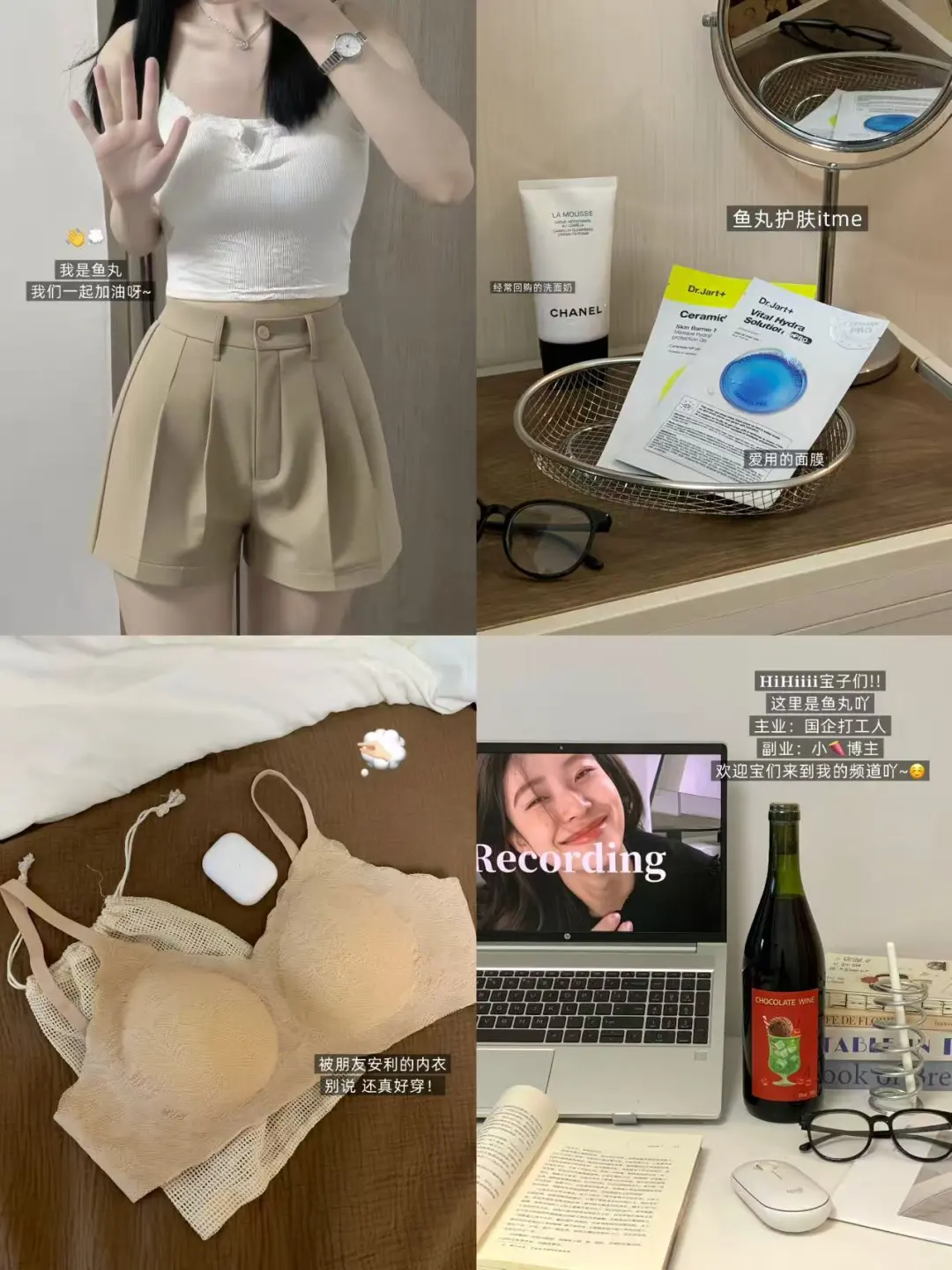 关掉工作群?打开酒瓶盖?打工人治愈时刻✨