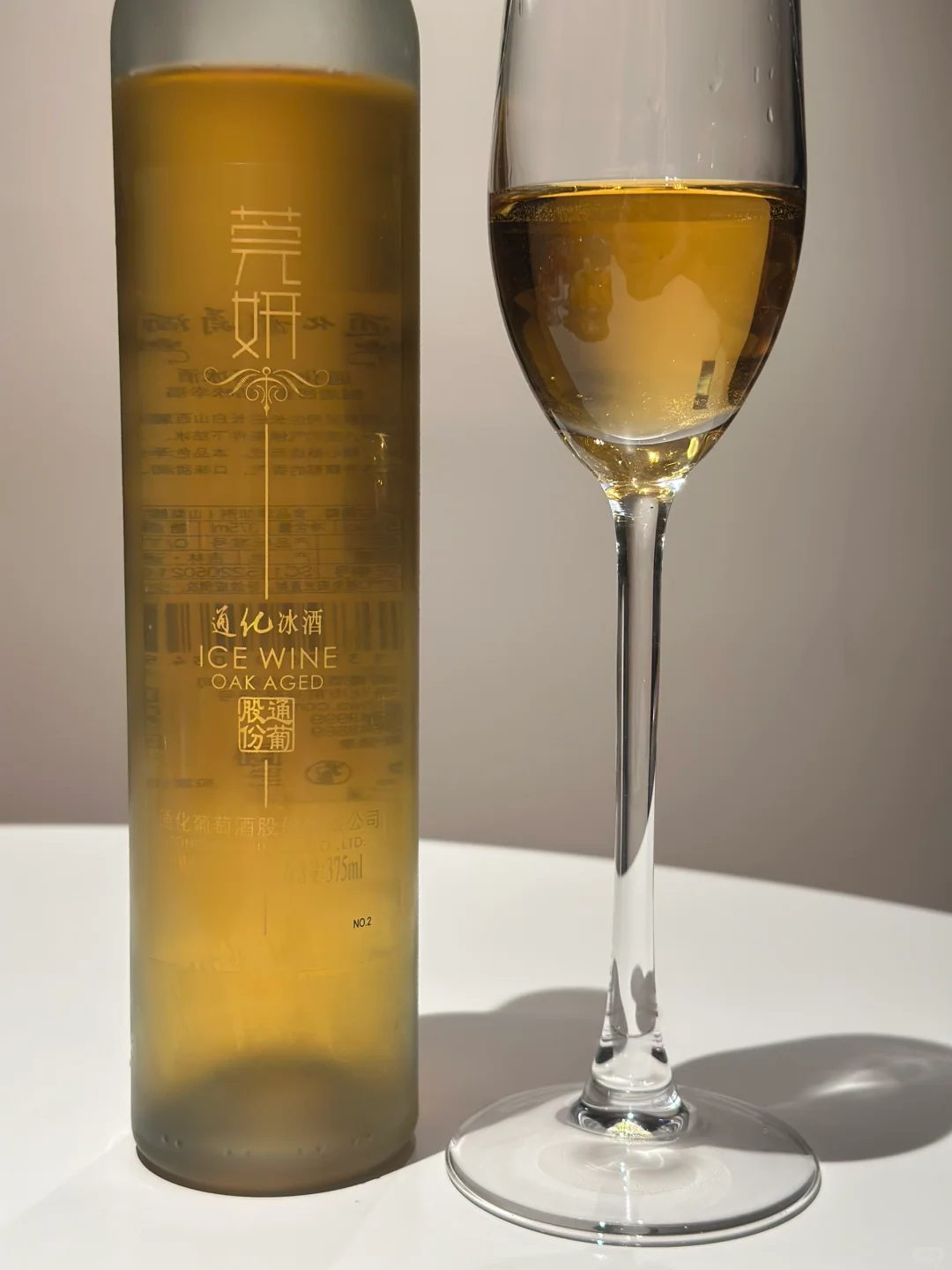 夜酒时间到 苦币的牛马会喜欢的甜白葡萄酒