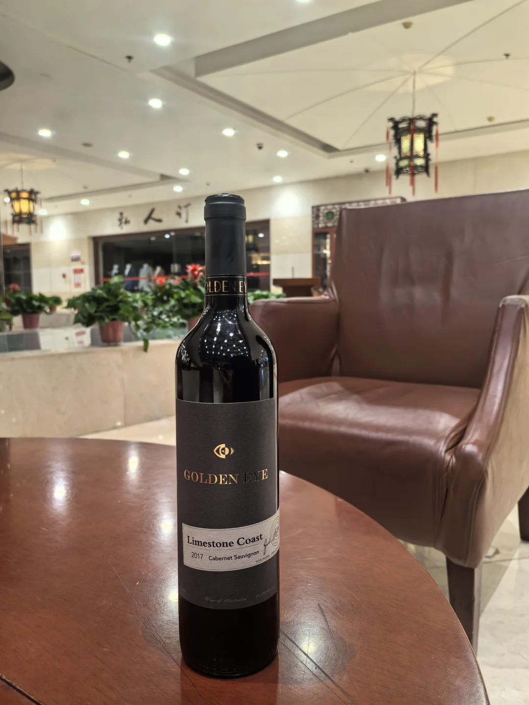 周末的葡萄酒！来自澳洲的黄金眼赤霞珠