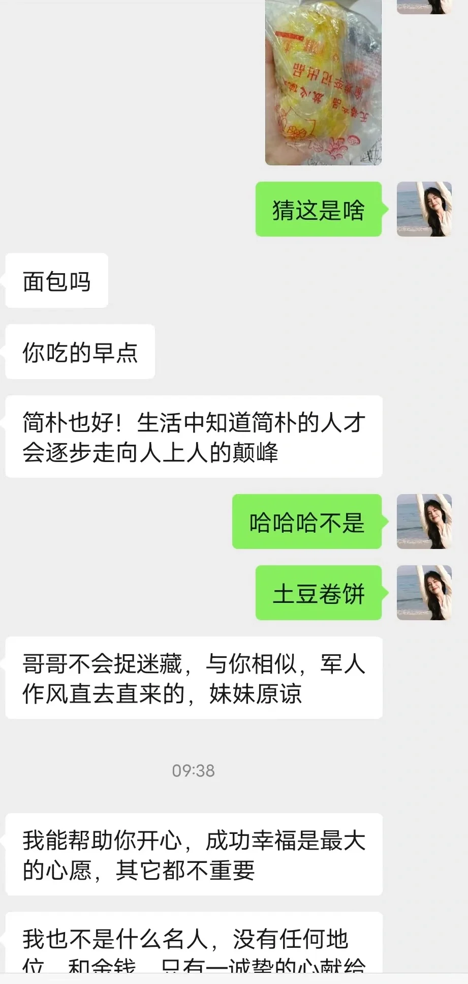 重生之干白酒销售