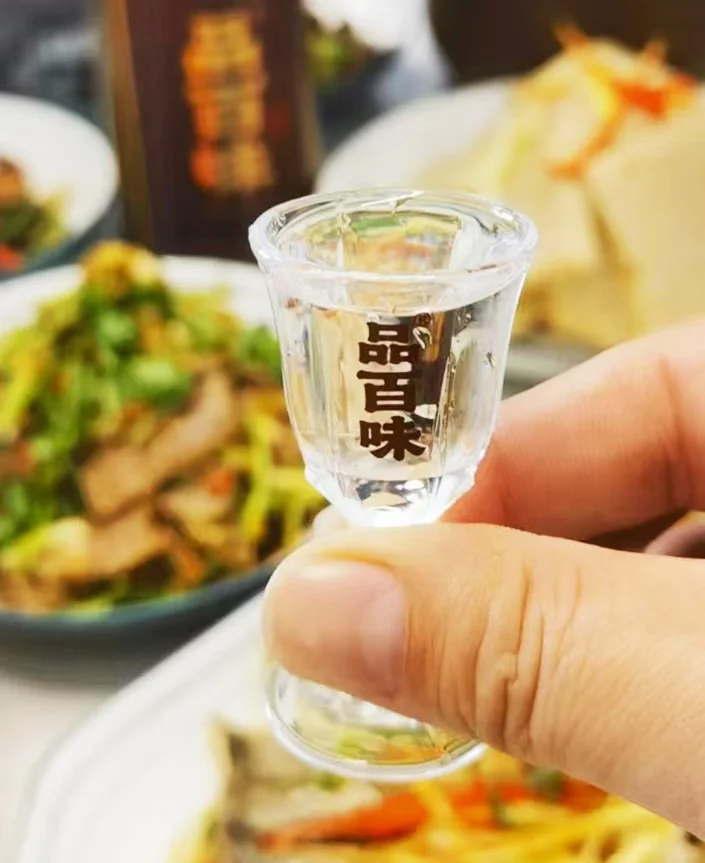 喝白酒你的酒量是多少
