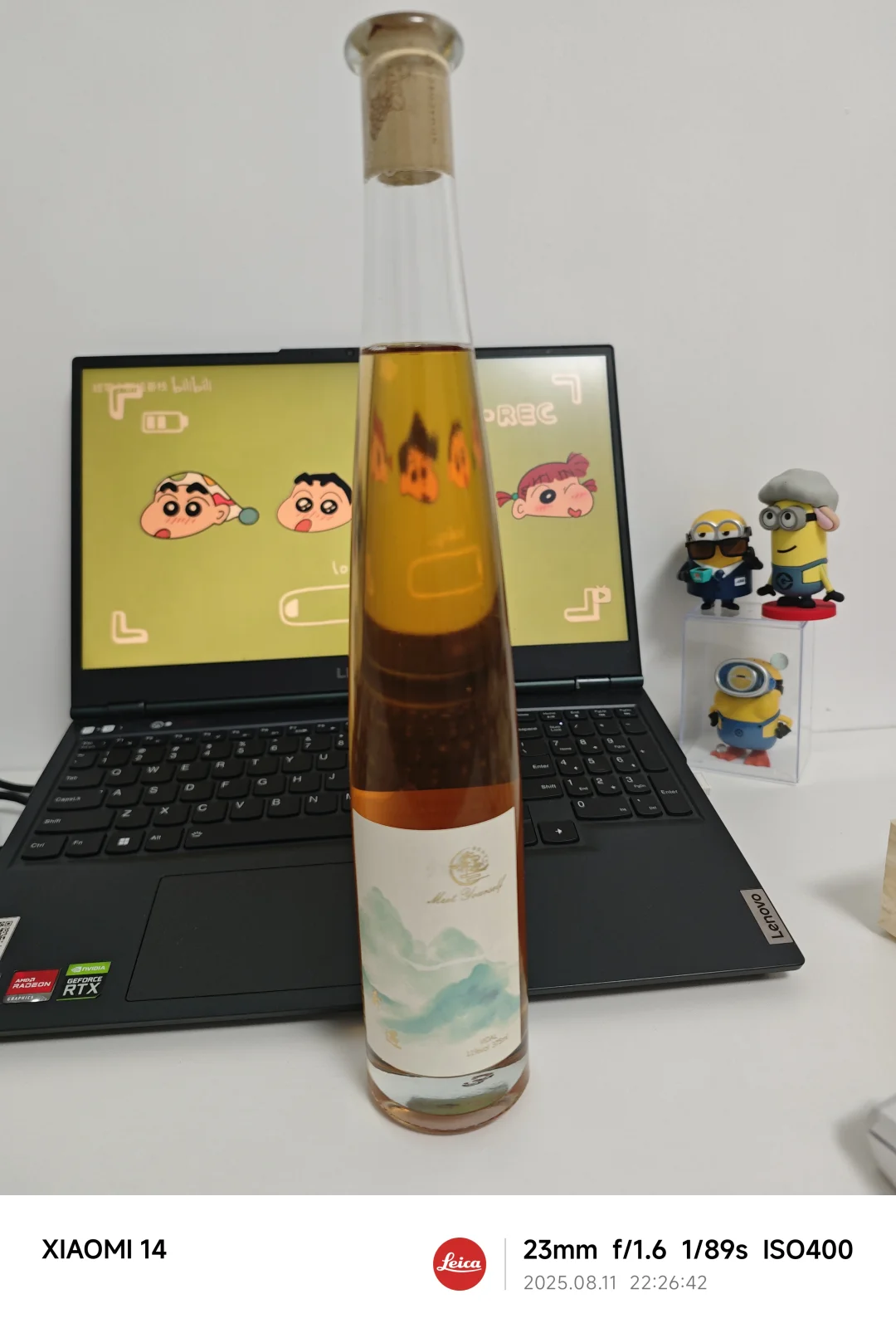 透明色的葡萄酒好喝不？
