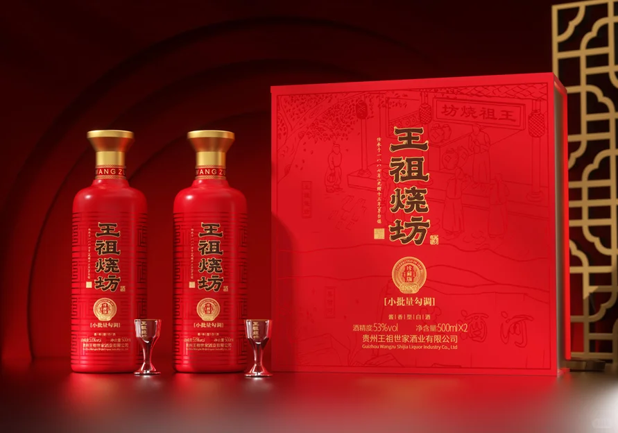 是谁都顶不住的酱香型白酒！