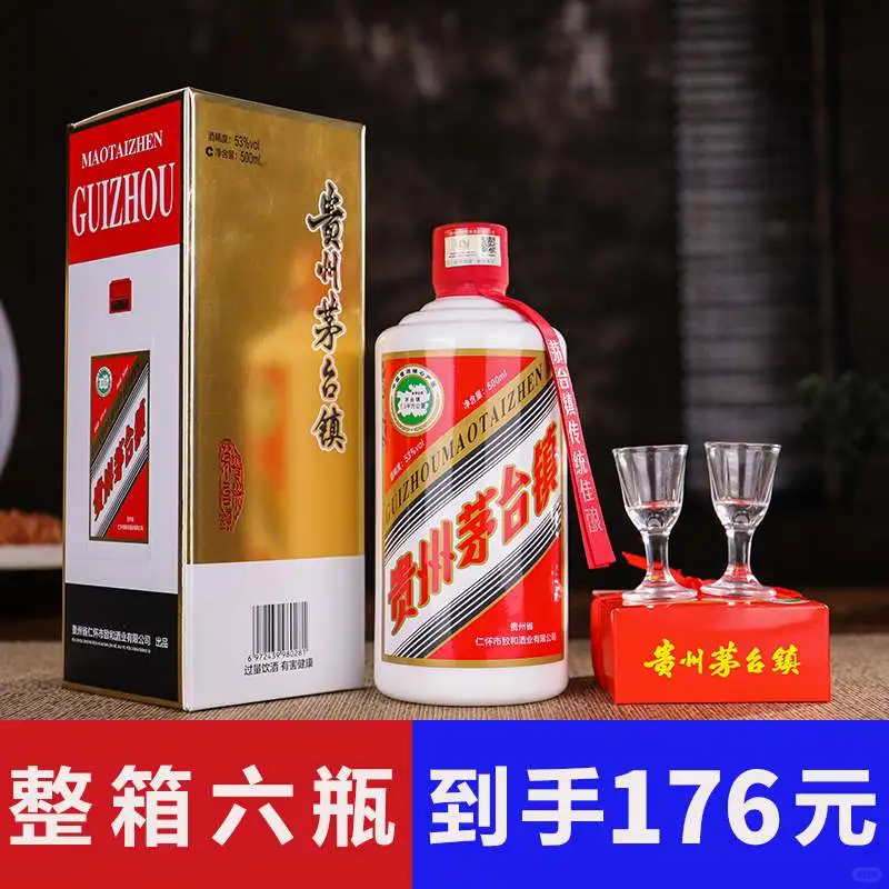 ?礼盒太有面!酱香酒又爆单!