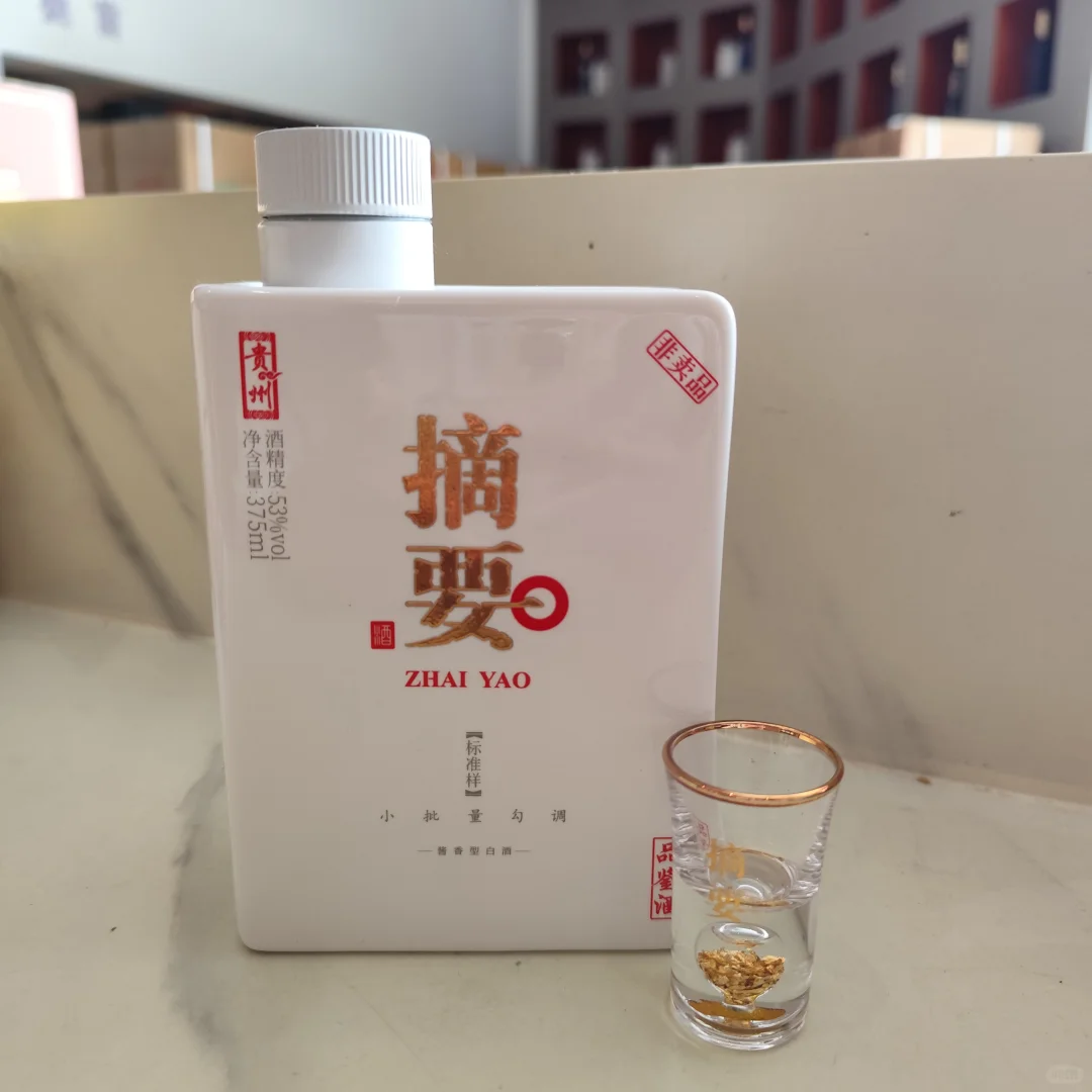 夏天喝白9我给你三个选择