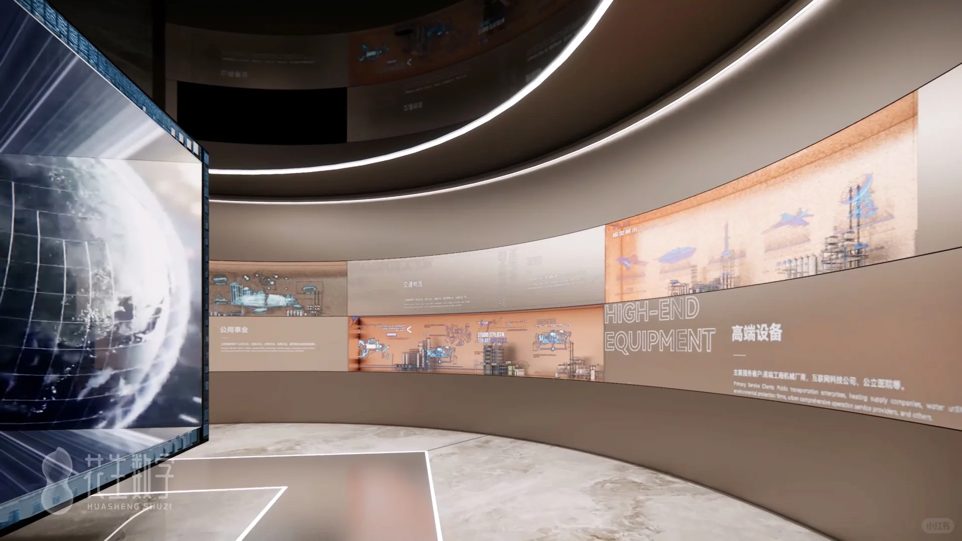 金融展厅设计—让展厅更具科技感与可视化！