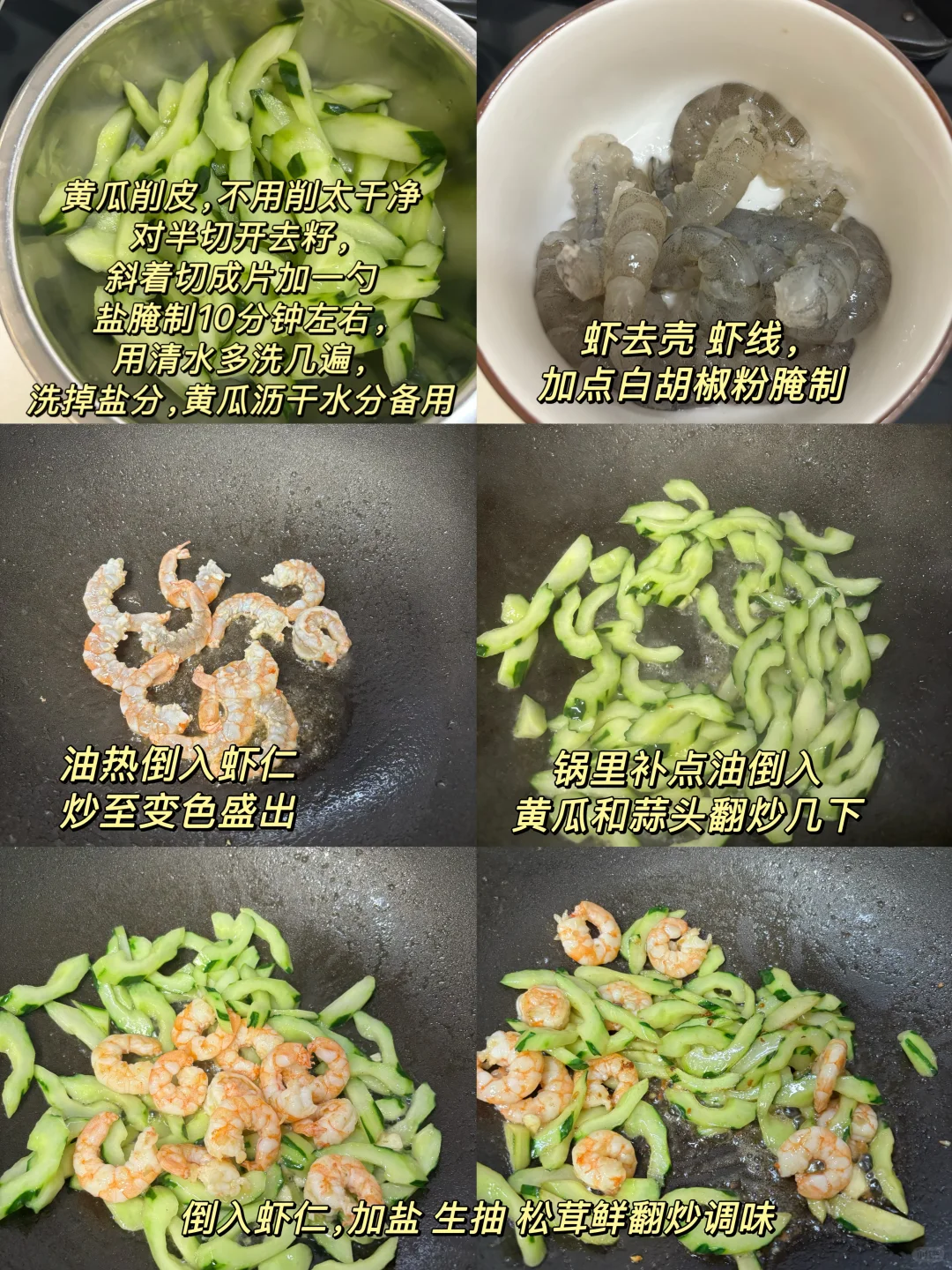 俩菜配这酒，香到舔盘！