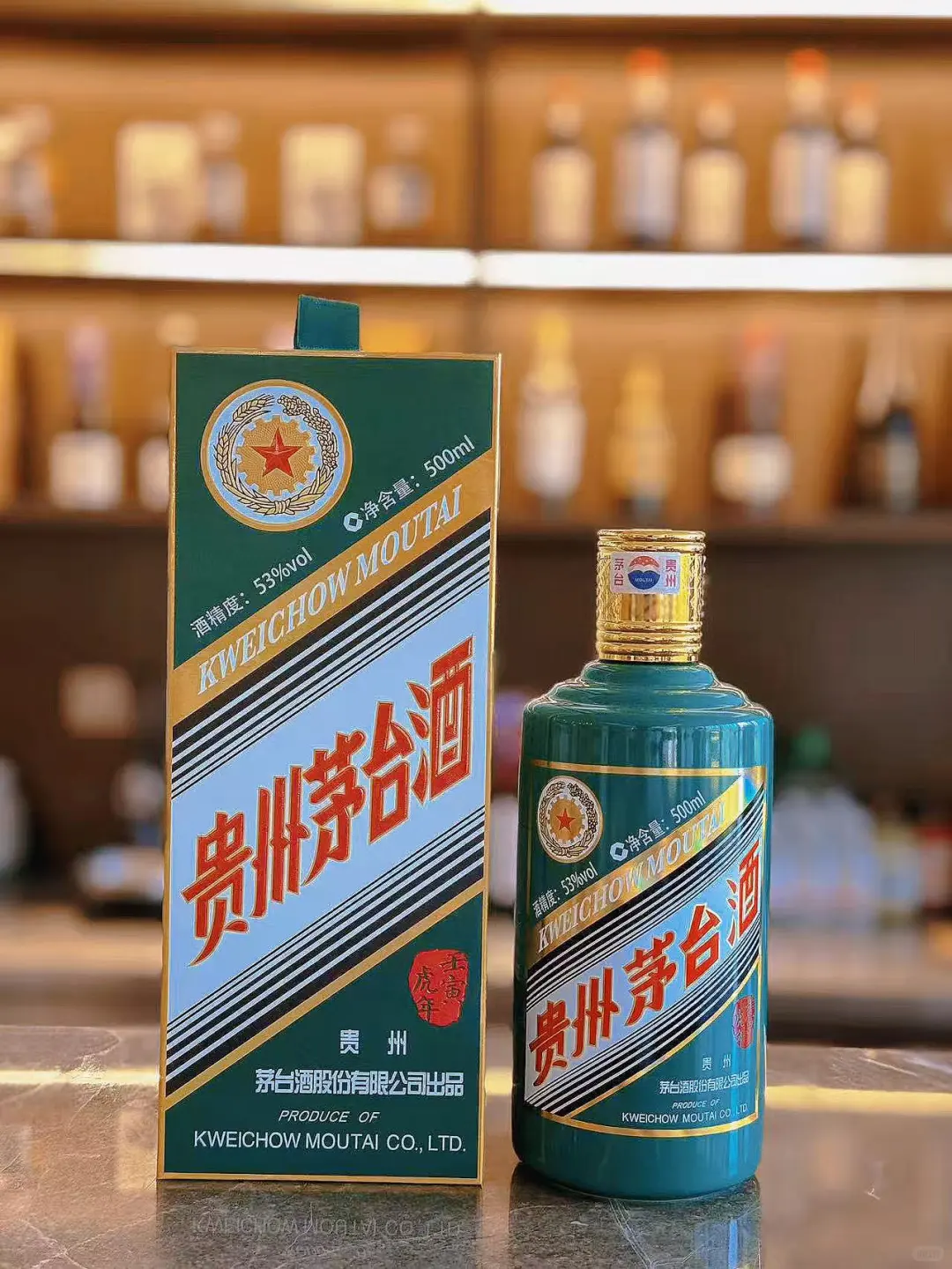 关于茅台，我只相信颜值！