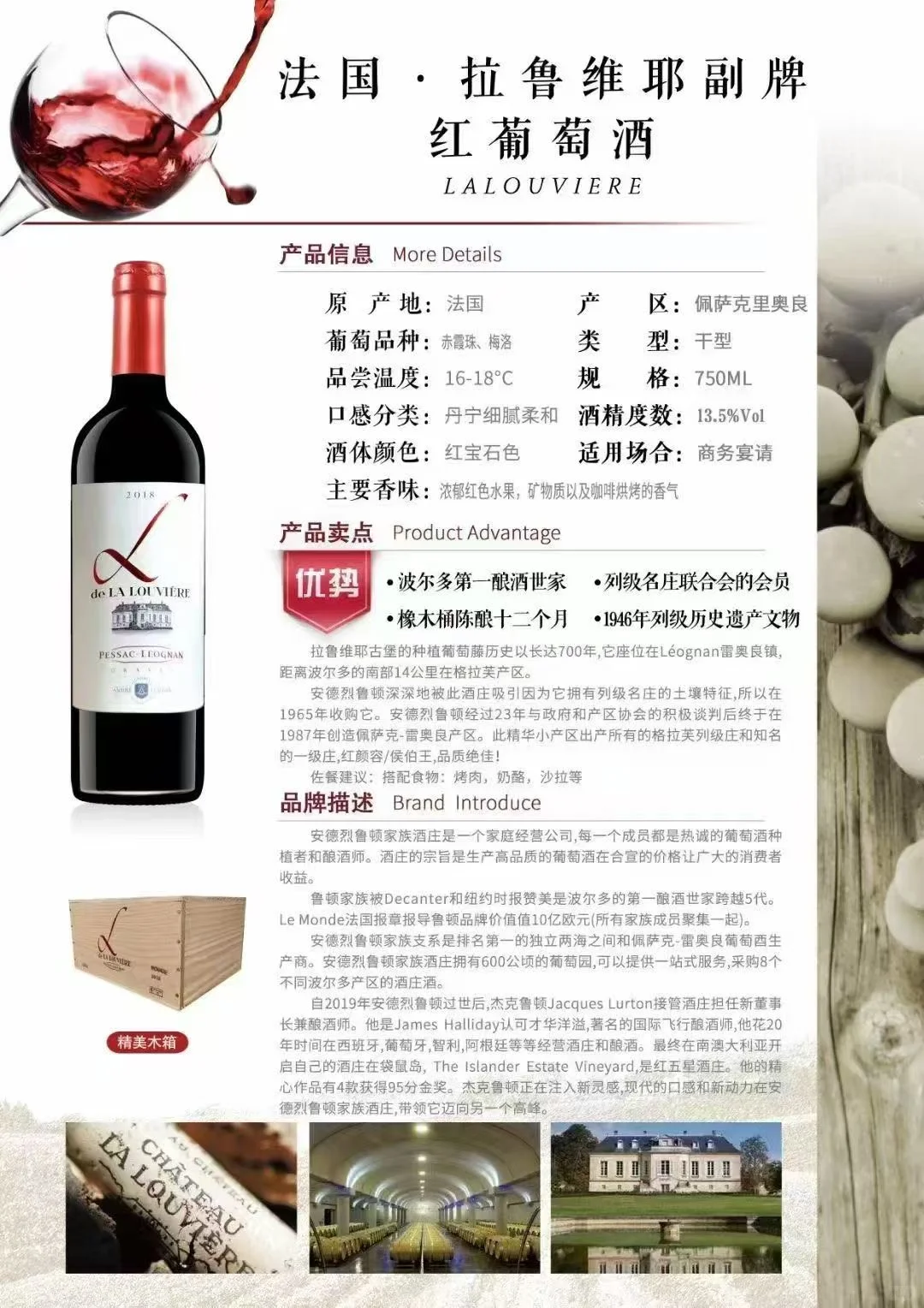 推荐几款高端红葡萄酒?