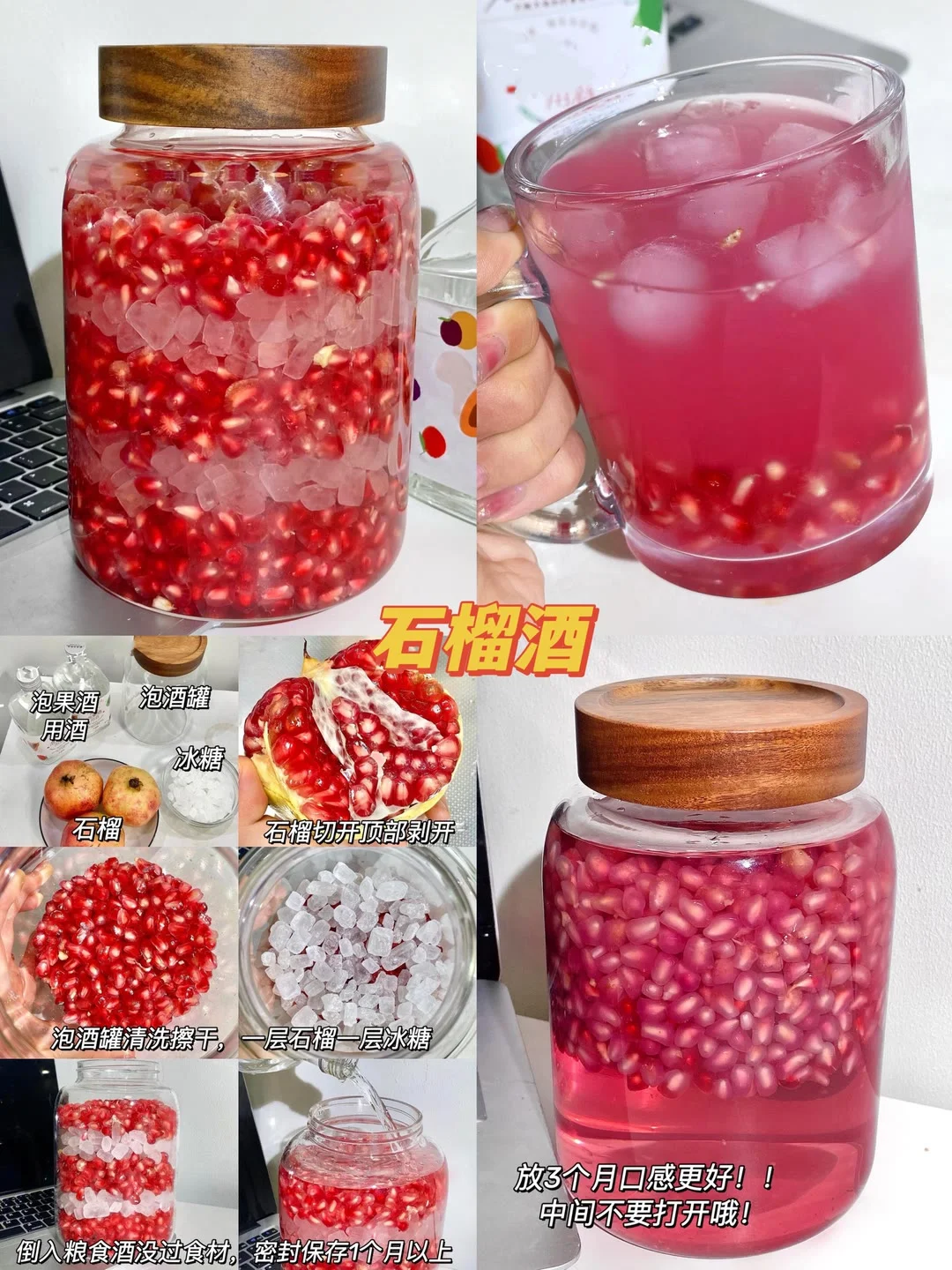居然可以自己在家做果酒！？