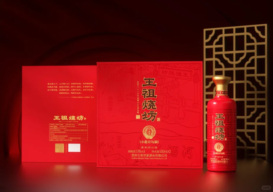是谁都顶不住的酱香型白酒！