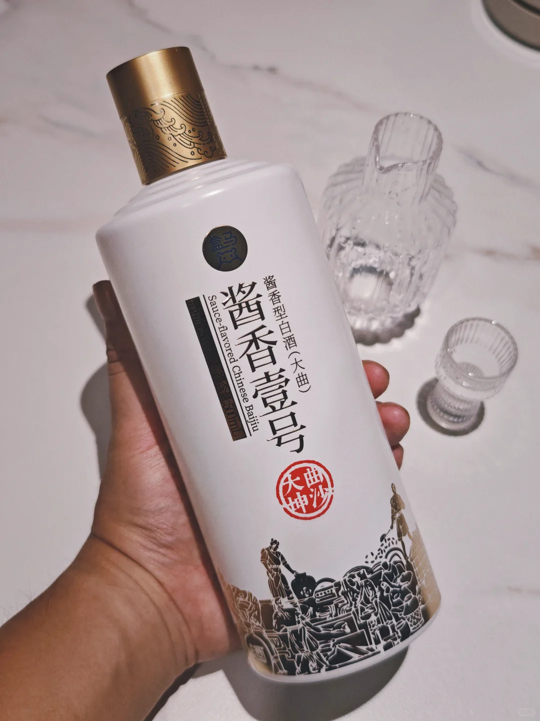 他竟然开了一瓶白酒，还是酱香的！