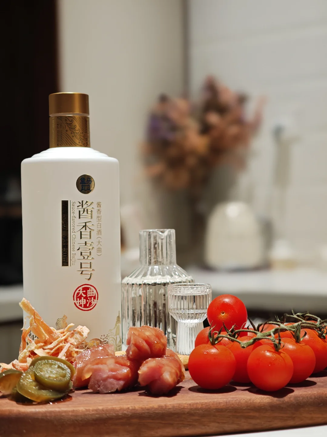 他竟然开了一瓶白酒，还是酱香的！