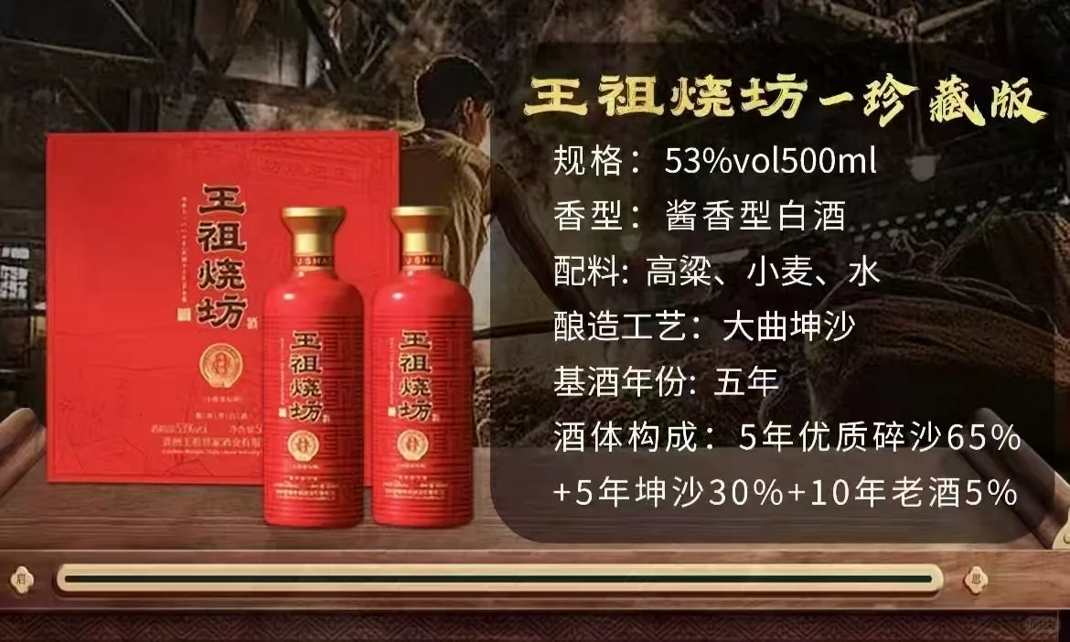 是谁都顶不住的酱香型白酒！