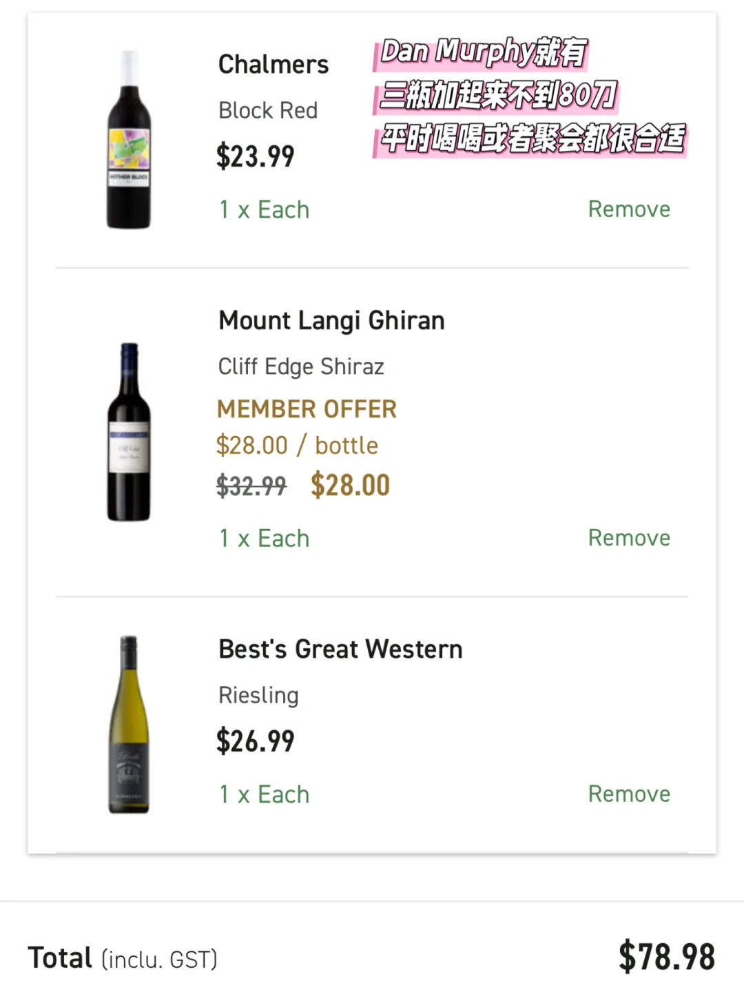 30喝出300的质感—被低估的维州性价比葡萄酒