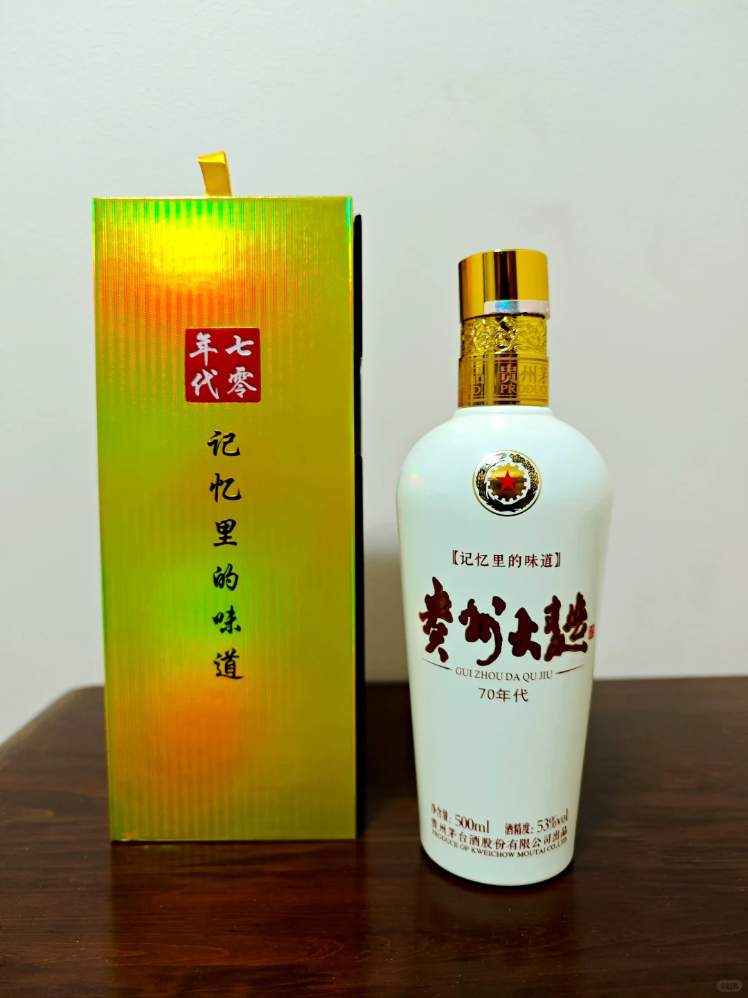 贵州大曲70年代|复古味道的酱酒