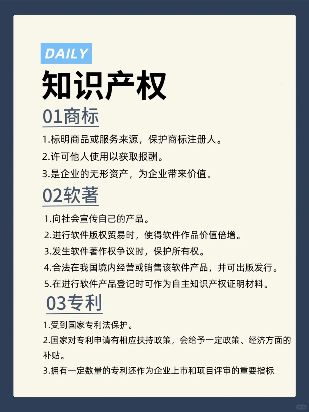 ?一站式科技服务平台?