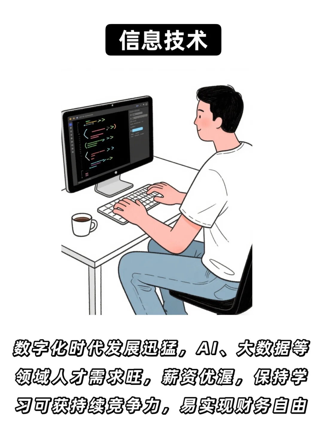 不裁员还涨薪的6个行业