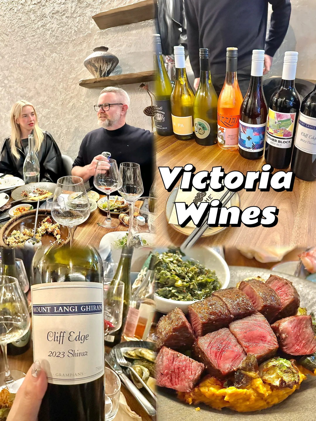 30喝出300的质感—被低估的维州性价比葡萄酒