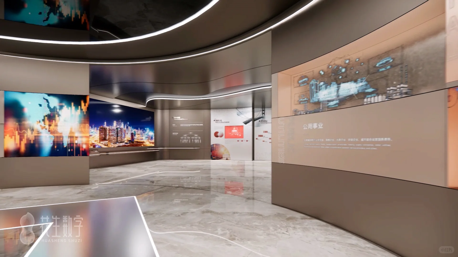 金融展厅设计—让展厅更具科技感与可视化！