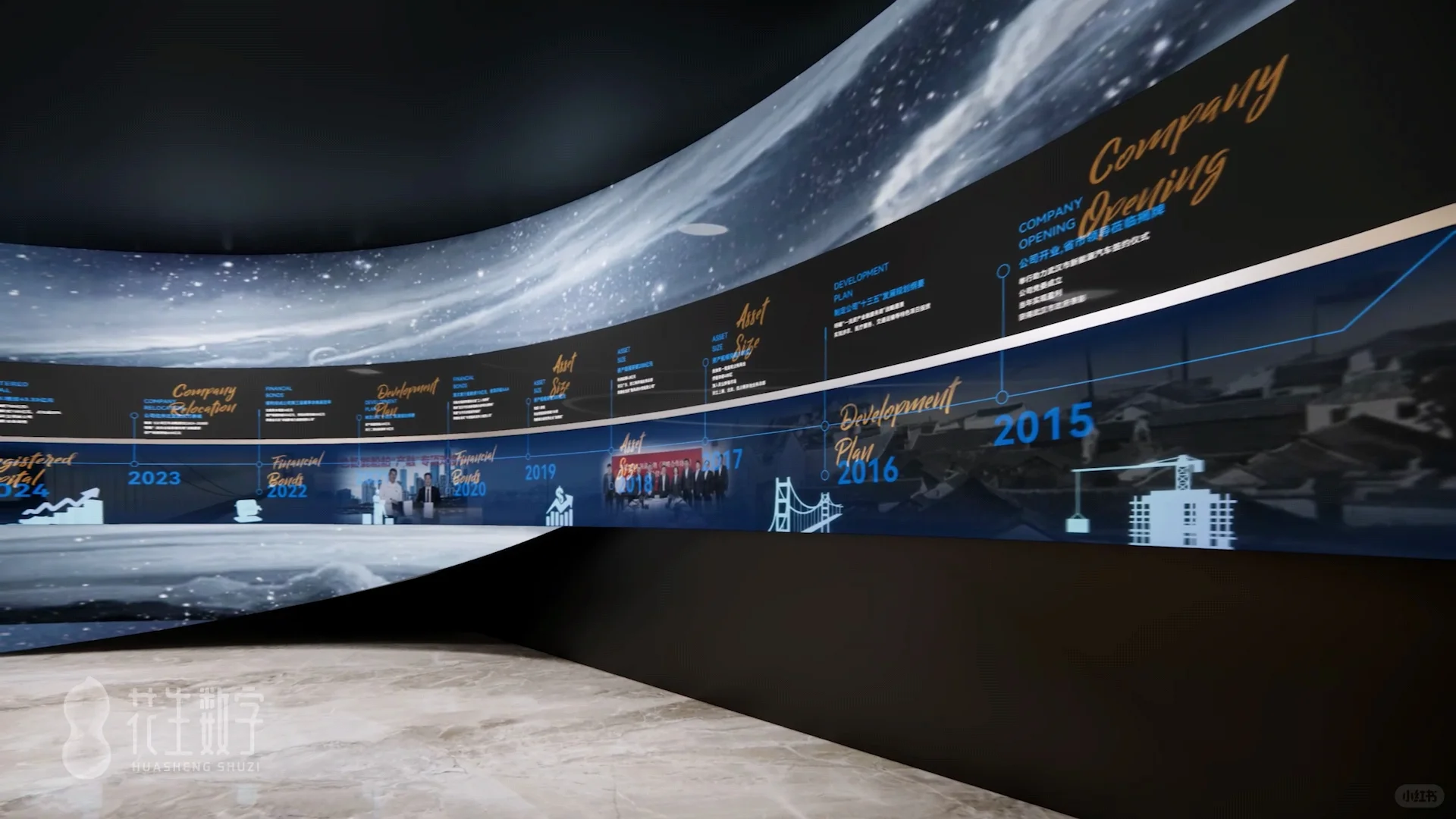 金融展厅设计—让展厅更具科技感与可视化！