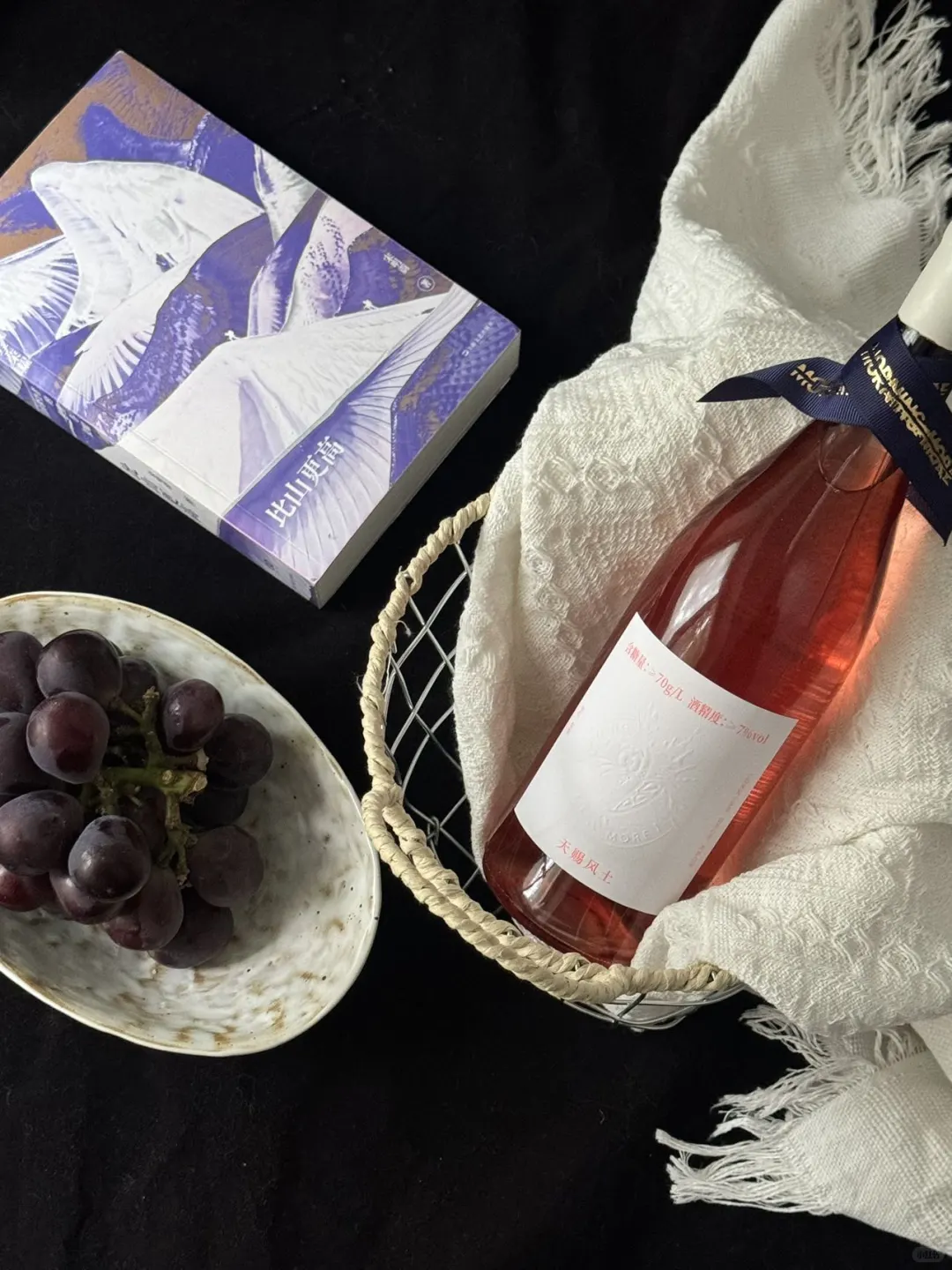 周末居家微醺时刻！超好喝的桃红葡萄酒！