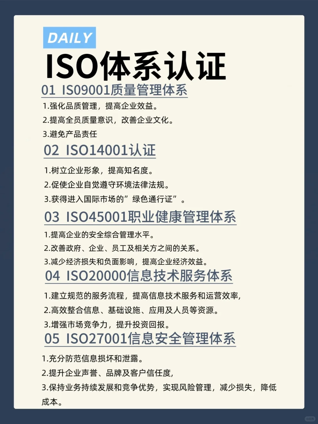 ?一站式科技服务平台?