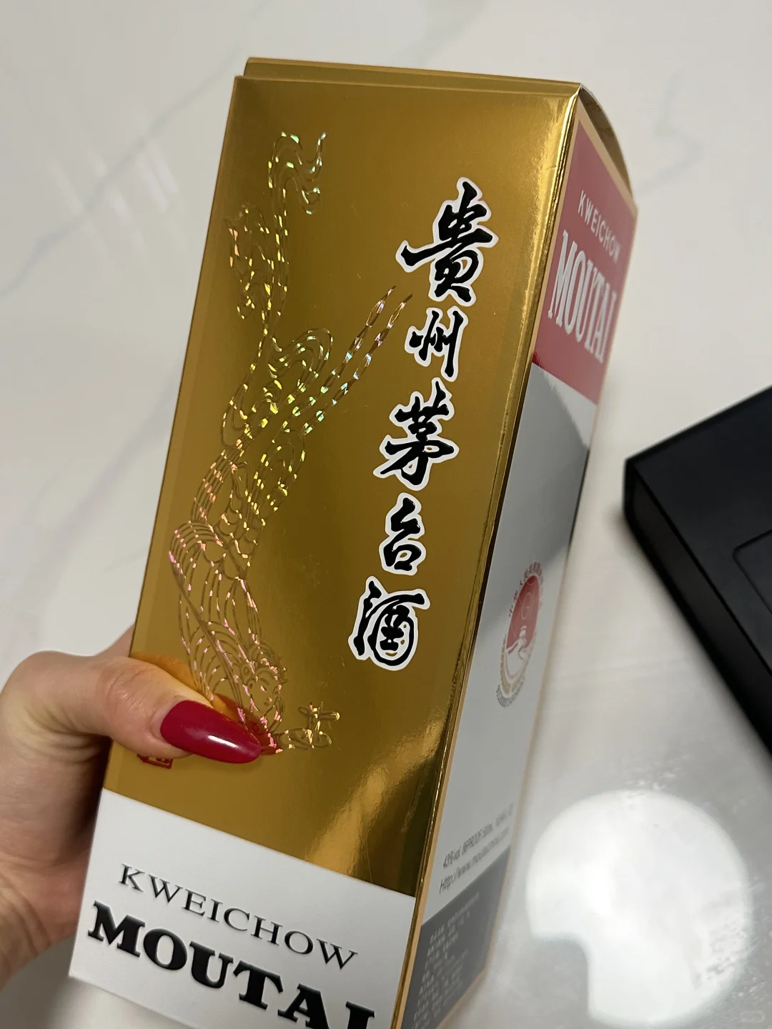 茅台一斤 刚好微醺