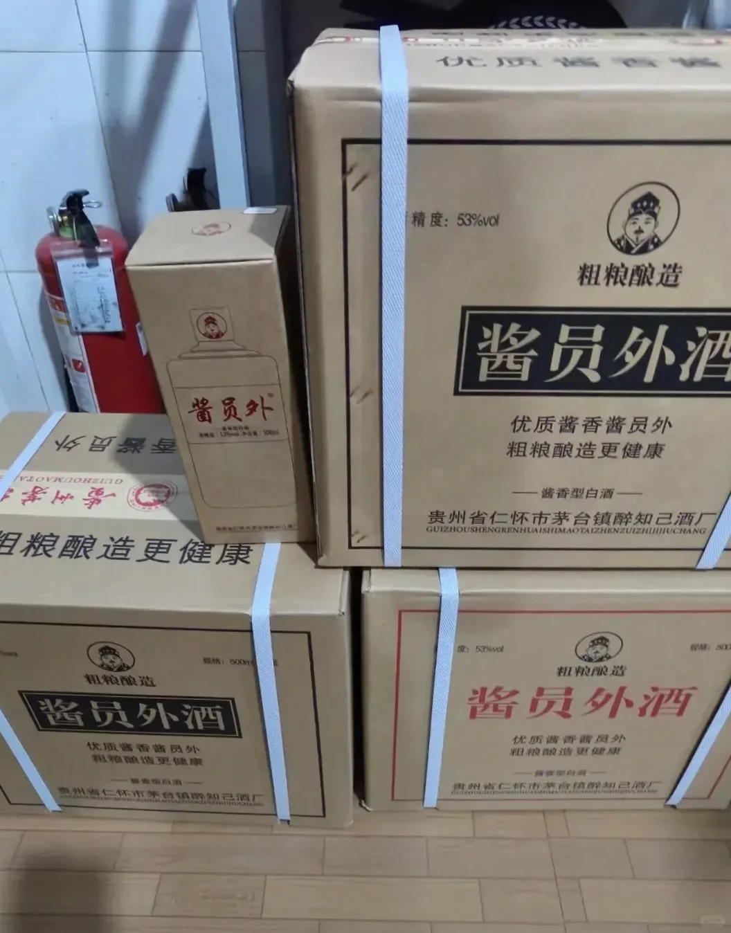 #酱酒除了酱香还有什么香呢?